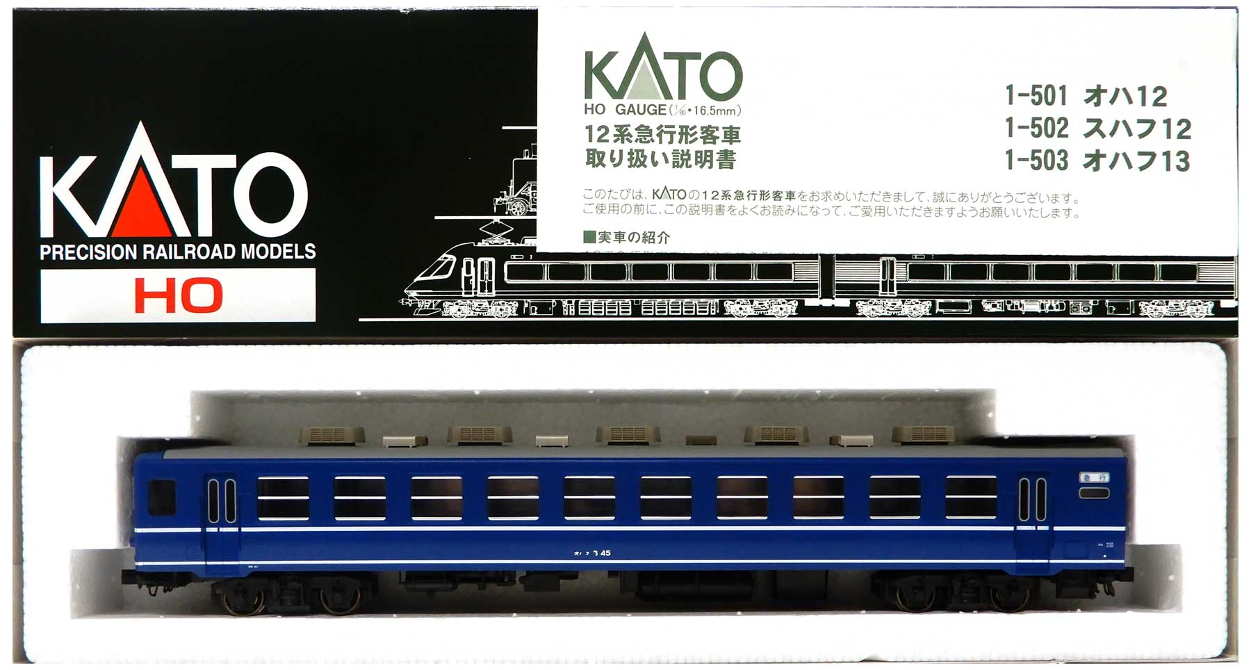 16番 HOゲージ KATO 12系客車 スハフ12、オハ12、オハフ13 6両 -
