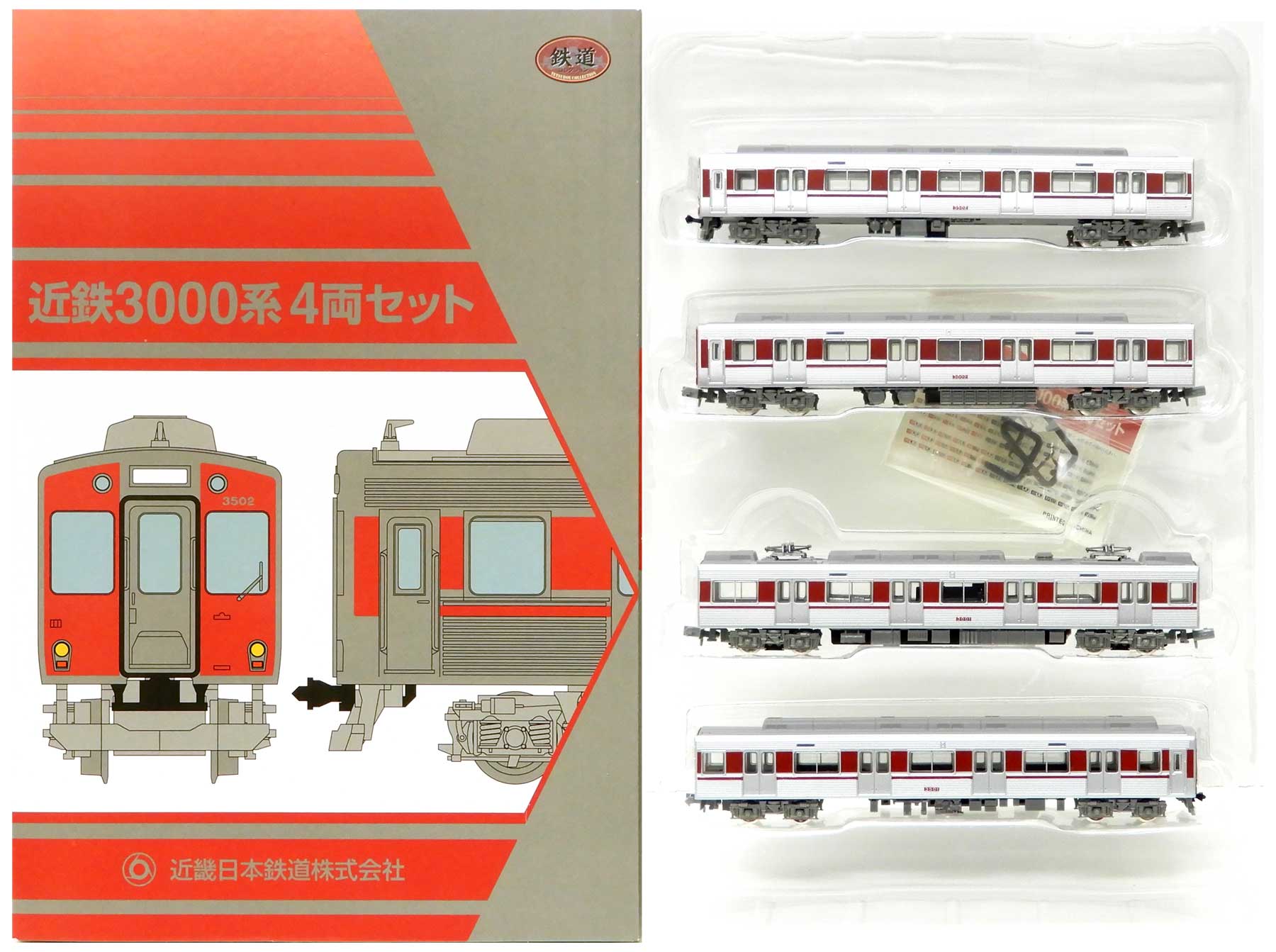 公式]鉄道模型(ジオコレ・Bトレ、鉄道コレクション(関西・名古屋私鉄