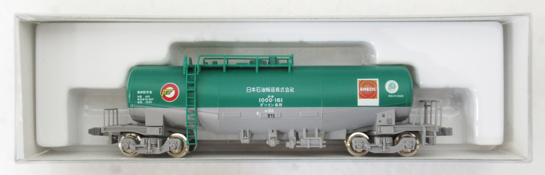 Nゲージ KATO 10-1167 タキ1000形 日本石油輸送色 ENEOS エコレール