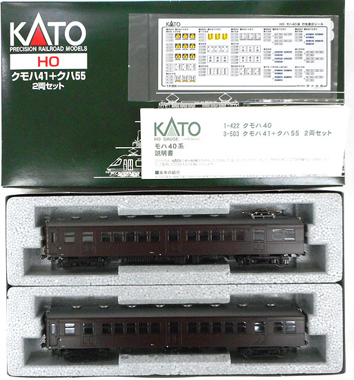 大特価安い ヤフオク! - KATO 3-503 クモハ41 クハ55 2両セット HO