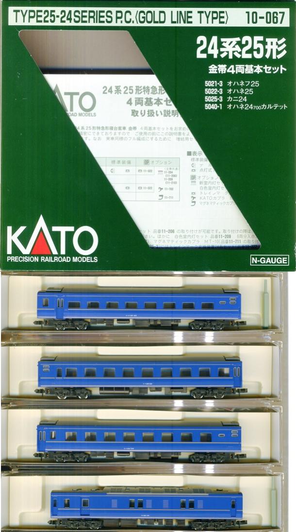 KATO 3-510 24系25形 特急形寝台客車 4両基本セット ＊新品未走行 