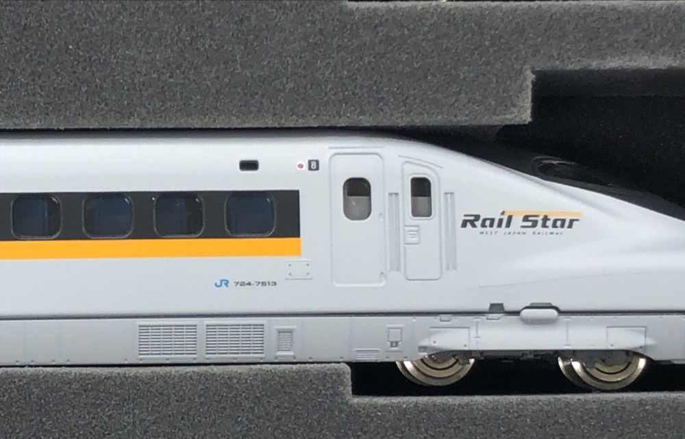 出品している鉄道模型についてTOMIX 92822 JR 7007000系 山陽新幹線