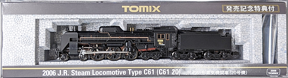 TOMIX 2006 C61 20 - 鉄道模型