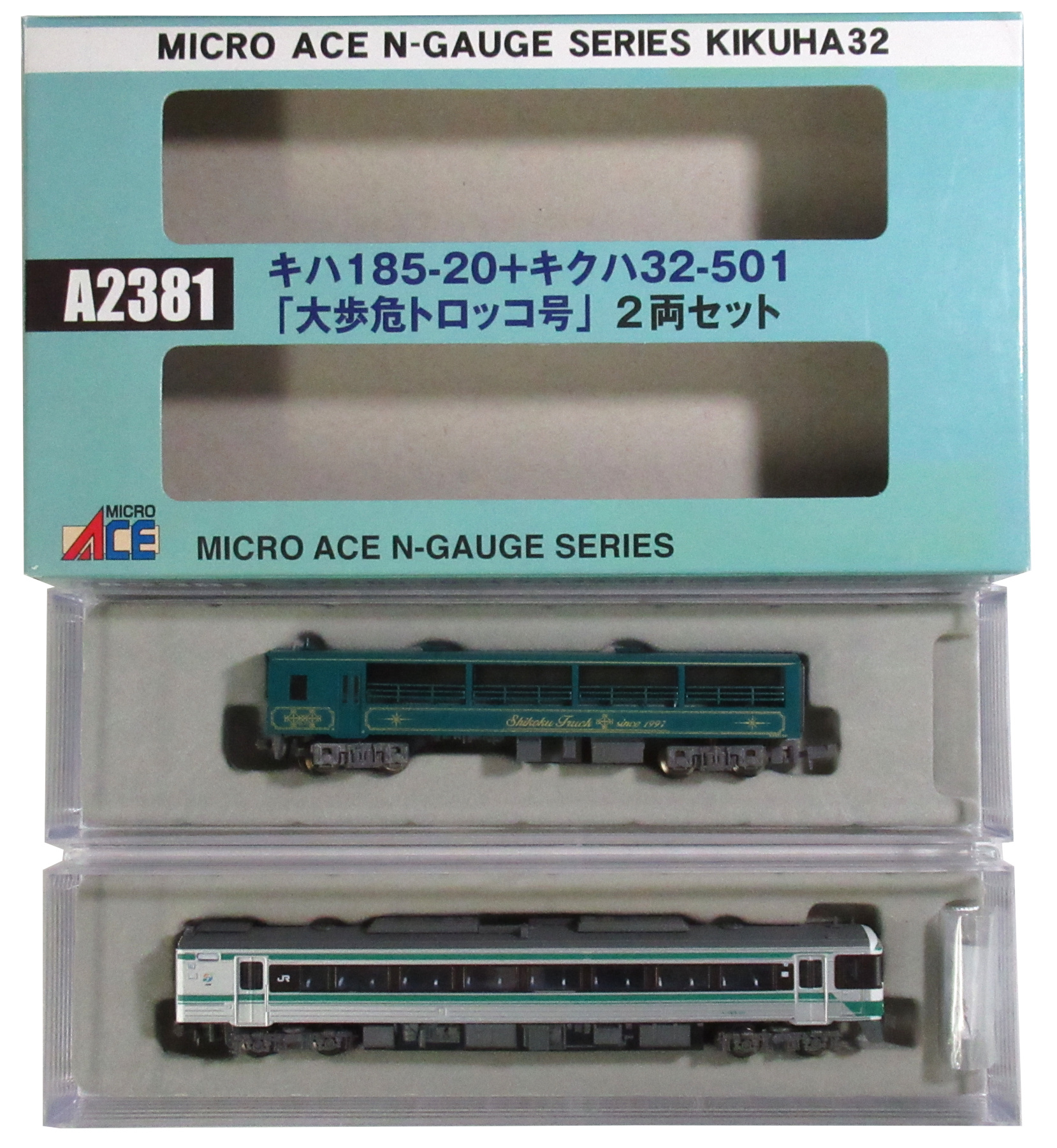 MICRO ACE A-2381 大歩危トロッコ号 ２両セット