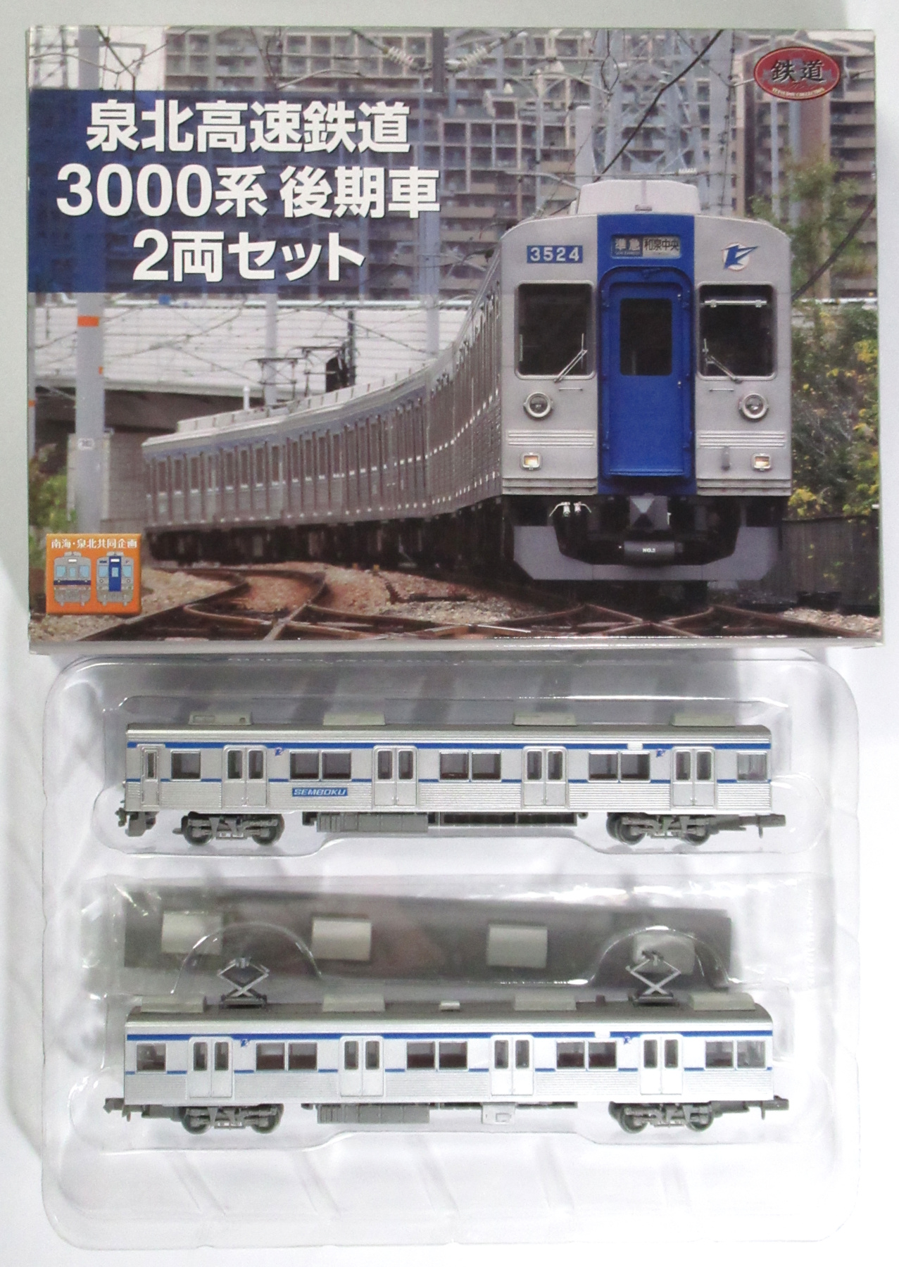 鉄道コレクション 南海電鉄 3000系8連 | alolift.com