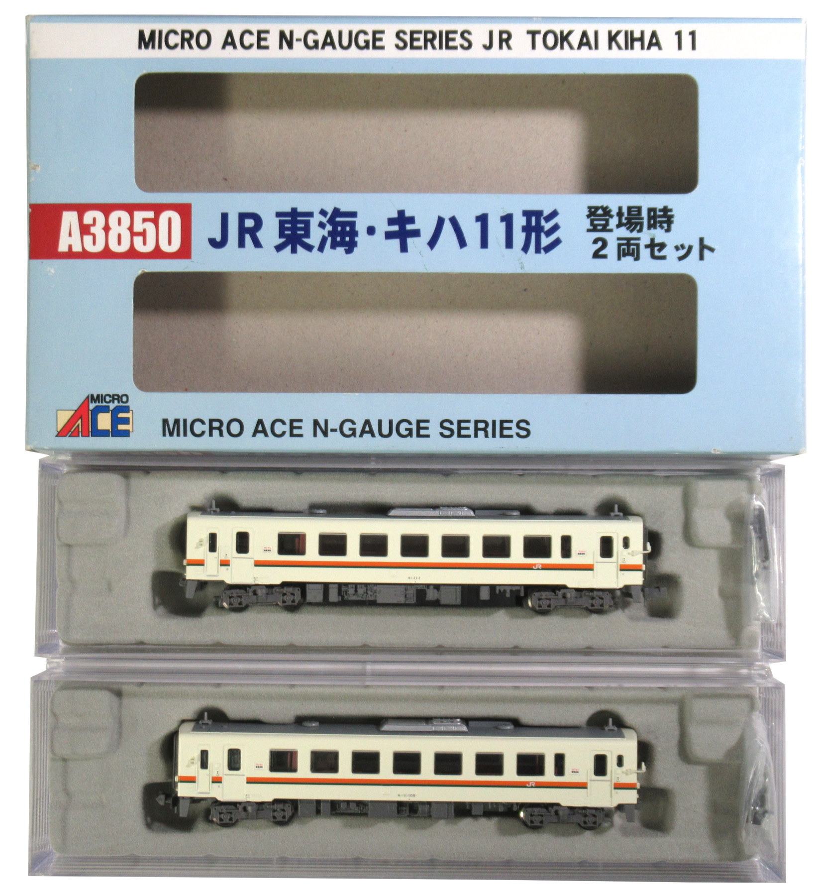上等な マイクロエースA3850JR東海キハ11形登場時2両セット 】 鉄道模型