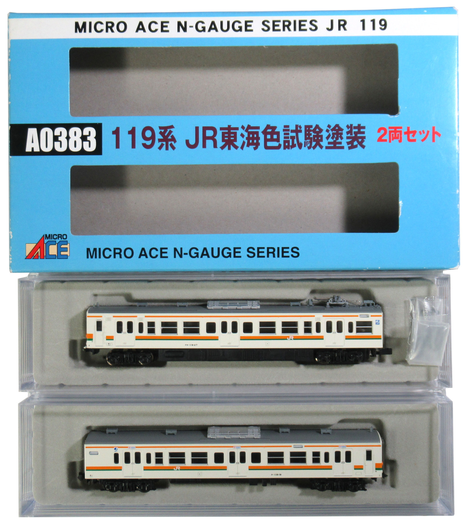 公式]鉄道模型(A0383119系 JR東海色試験塗装 (飯田線) 2両セット)商品 