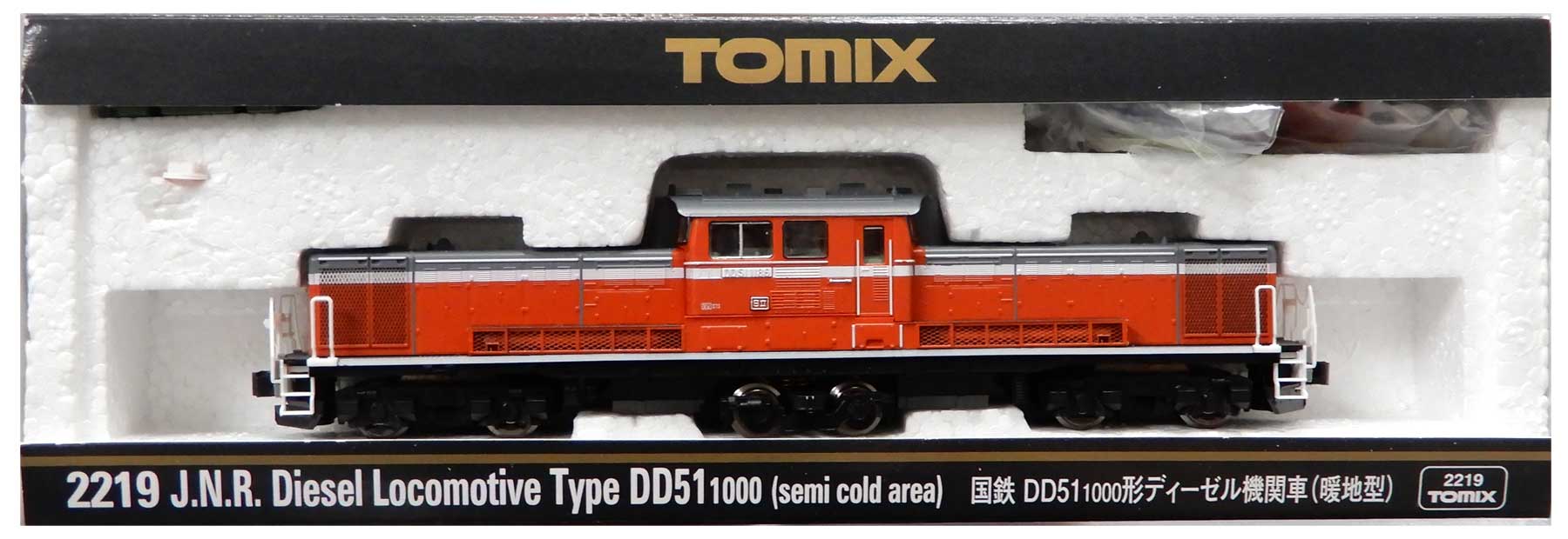 新品!! TOMIX 2219 国鉄 DD51 1000形 暖地型