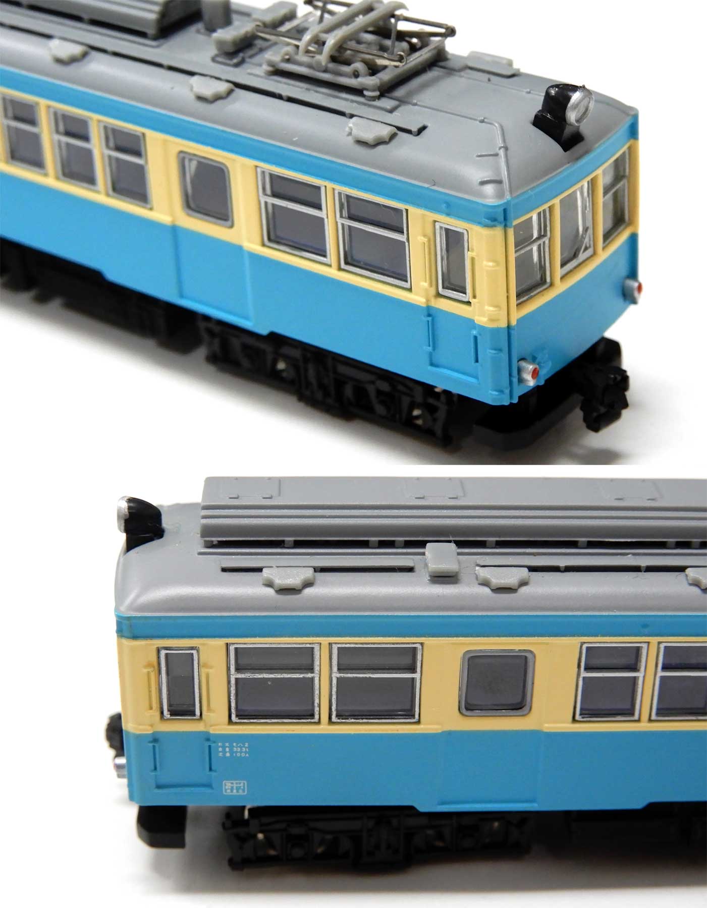 MODEMO NT50 箱根登山鉄道 モハ2形 青塗装 2輛セット 鉄道模型 N