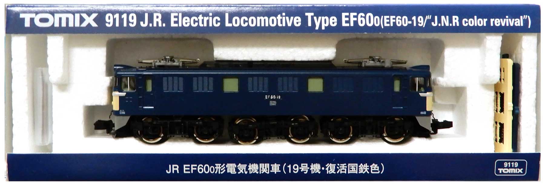 TOMIX 9119 JR EF60 0形電気機関車 19号機・復活国鉄色 Nゲージ-