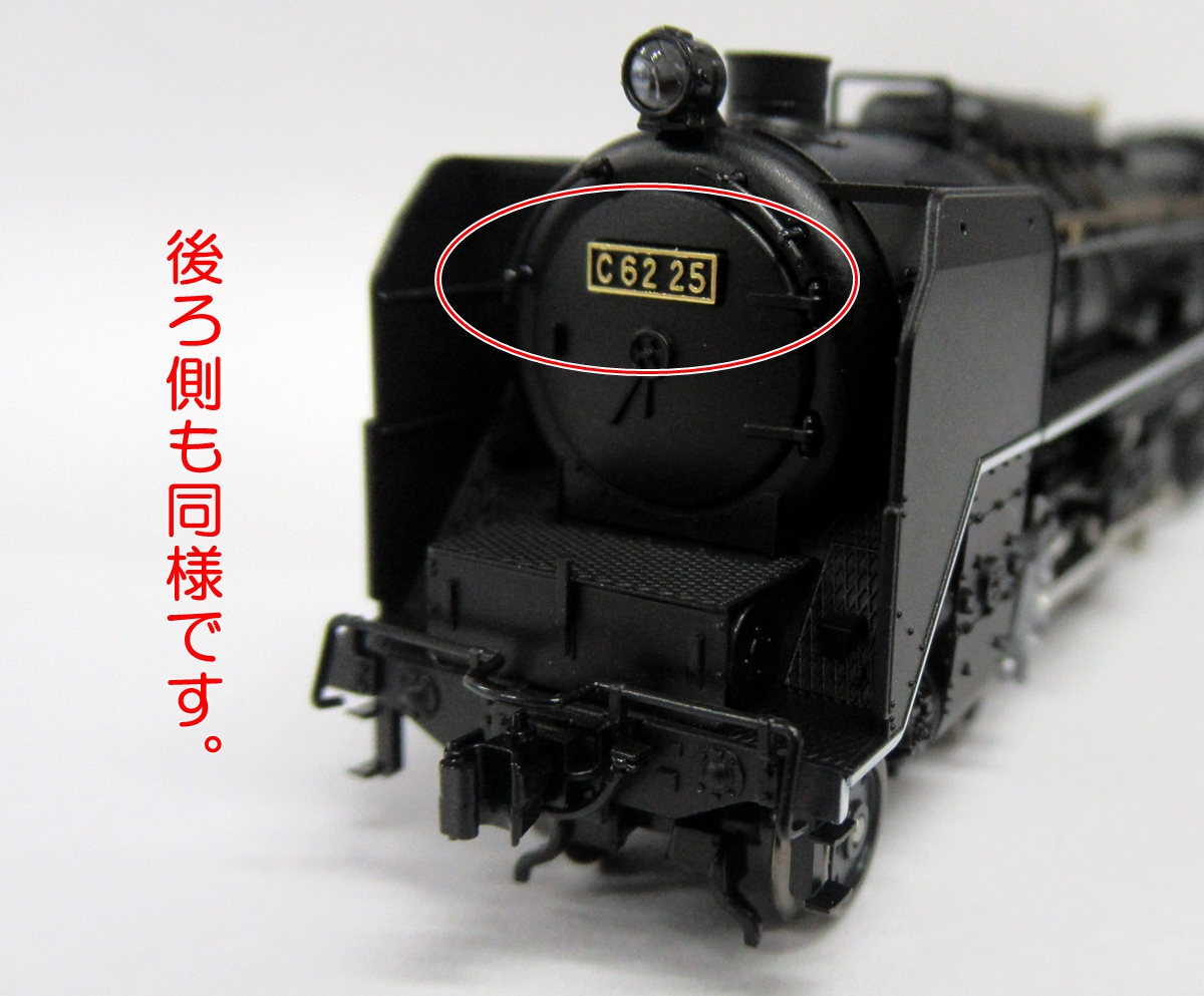 KATO Nゲージ C62 2017-5 山陽形 呉線 鉄道模型 蒸気機関車 通販