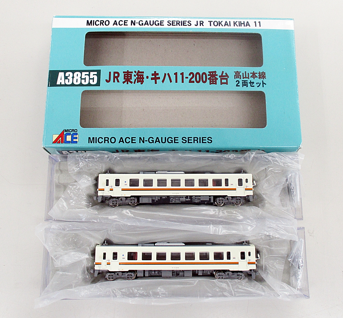 公式]鉄道模型(A3855JR東海 キハ11-200番台 高山本線 2両セット)商品