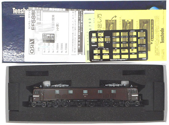 公式]鉄道模型(72006EF58形電気機関車 150号機 茶色)商品詳細｜天賞堂