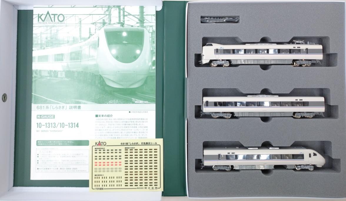 公式]鉄道模型(10-1314681系「しらさぎ」3両増結セット)商品詳細｜KATO