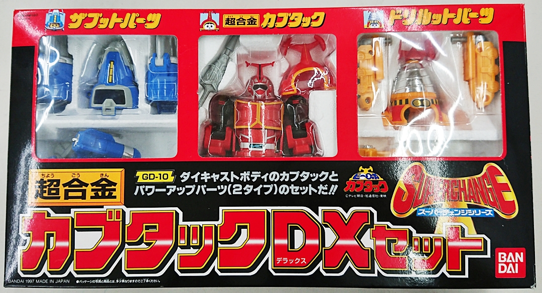 公式]TOY(フィギュア(その他特撮))商品詳細｜その他｜ホビーランドぽち