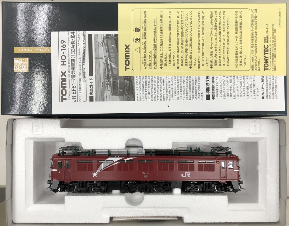 公式]鉄道模型(HO-169JR EF81形電気機関車 (133号機・北斗星色 ...