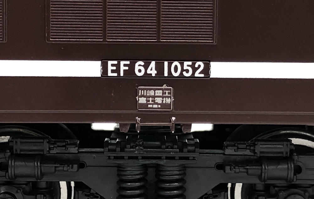 公式]鉄道模型(HO-2513JR EF64-1000形電気機関車 (1052号機・茶色