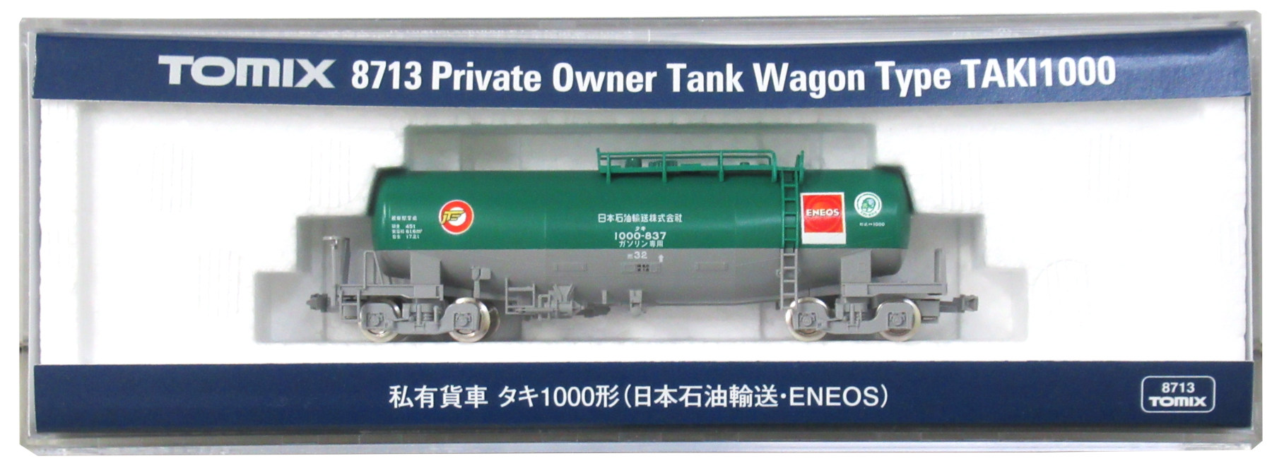 公式]鉄道模型(8713私有貨車 タキ1000形 (日本石油輸送ENEOS))商品詳細