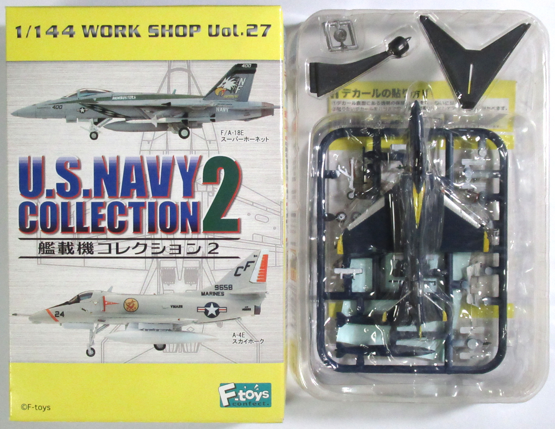 公式]TOY(プラモデル(航空機) 軍用機)商品詳細｜その他｜ホビーランドぽち