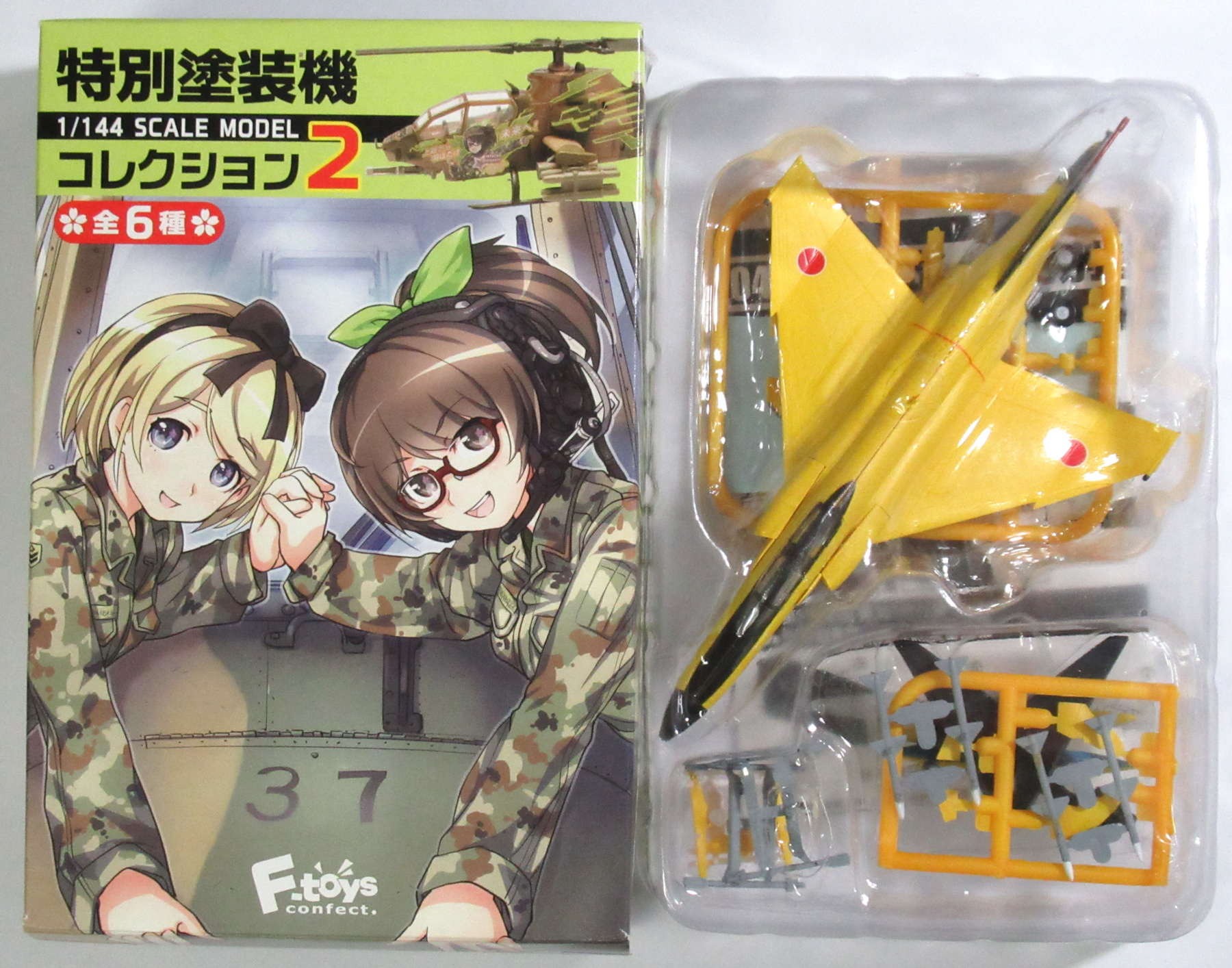 公式]TOY(プラモデル(航空機) 軍用機)商品詳細｜その他｜ホビーランドぽち