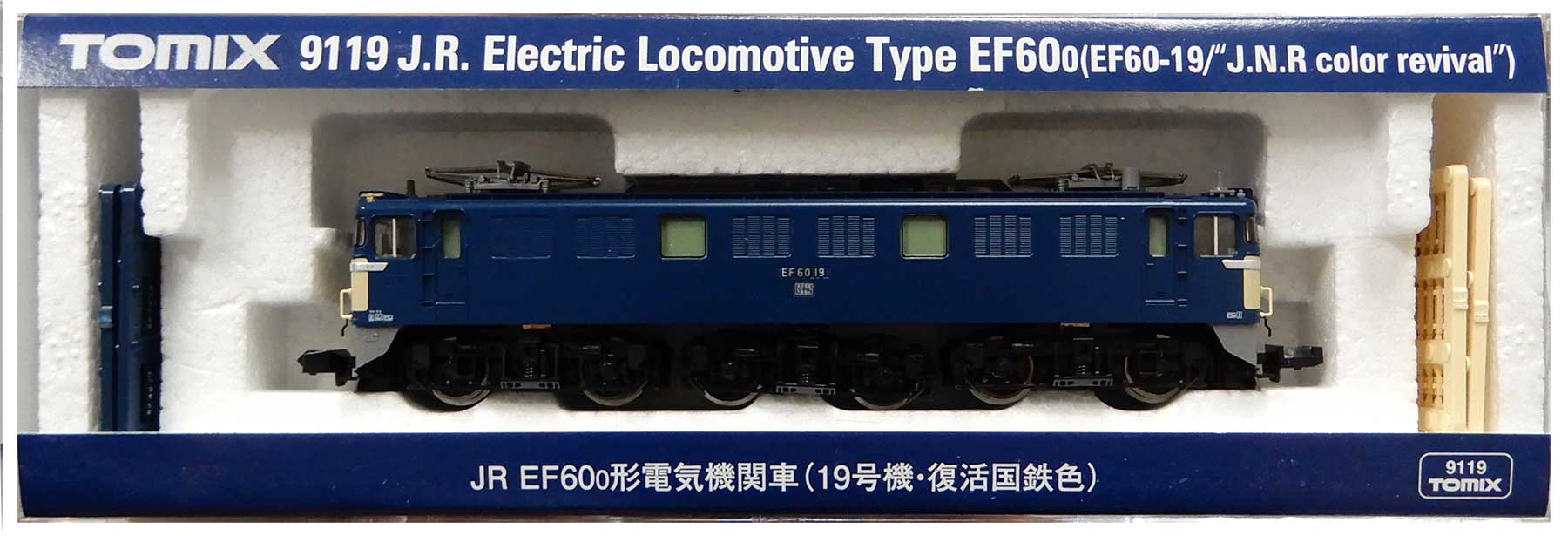TOMIX Nゲージ EF60-0形 19号機・復活国鉄色・B 7129 鉄道模型 電気 