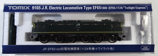 公式]鉄道模型(9165JR EF65-1000形 電気機関車 (1124号機トワイライト