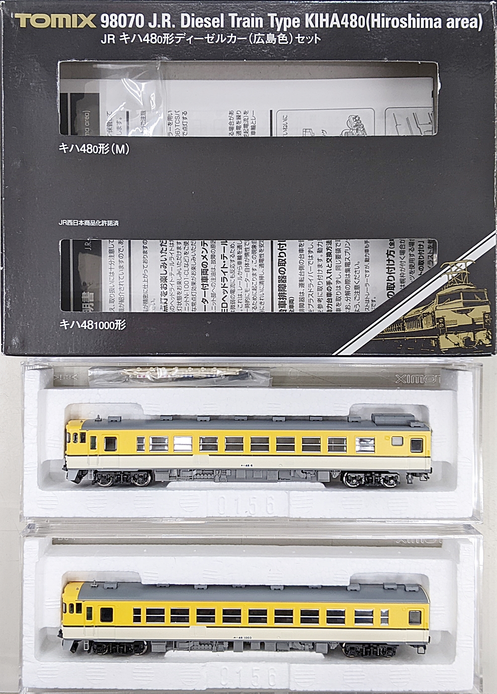 TOMIX JR キハ48-0形ディーゼルカー(広島色)セット Nゲージ - コレクション