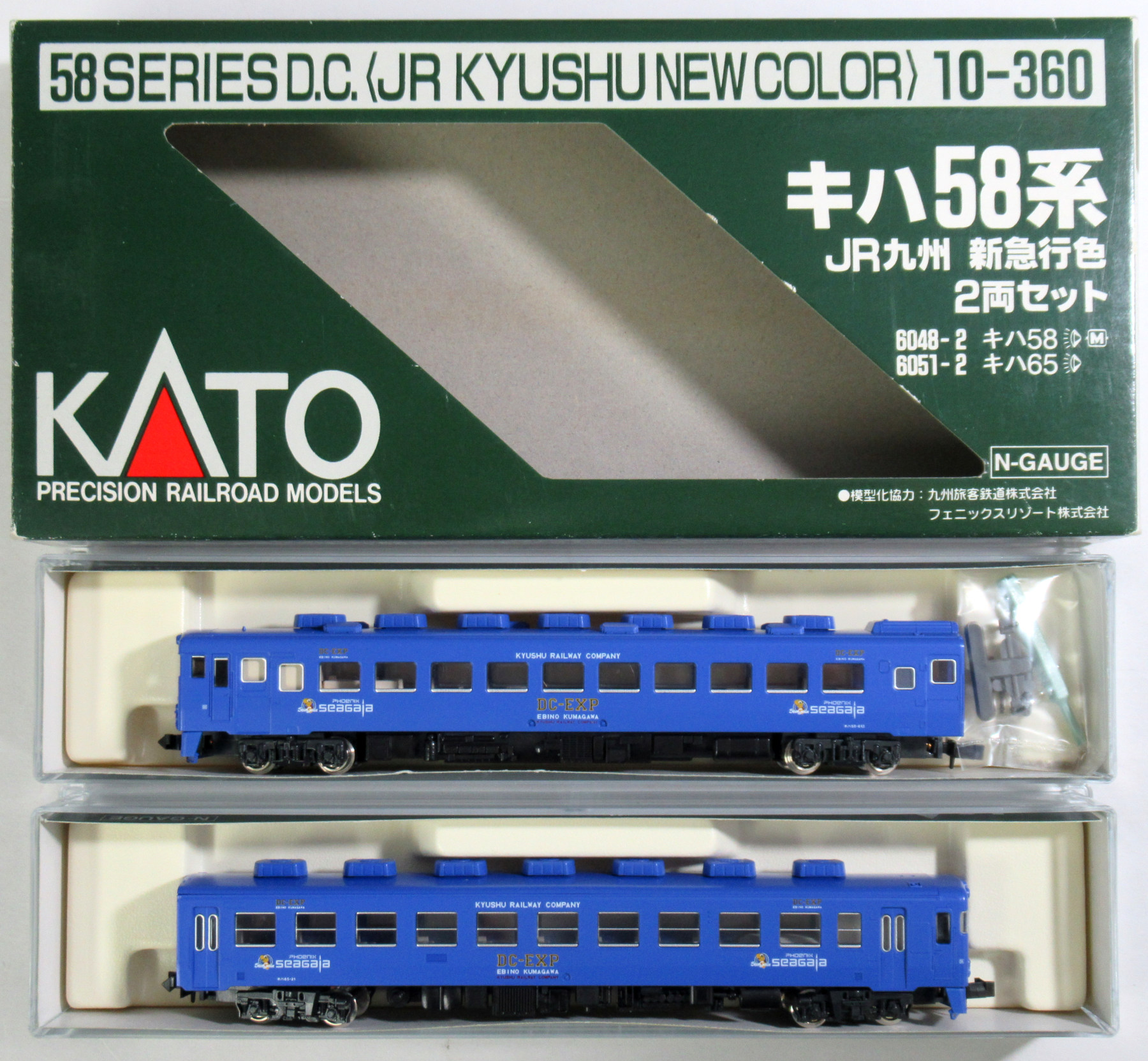 公式]鉄道模型(10-360キハ58系 JR九州 新急行色 2両セット)商品詳細