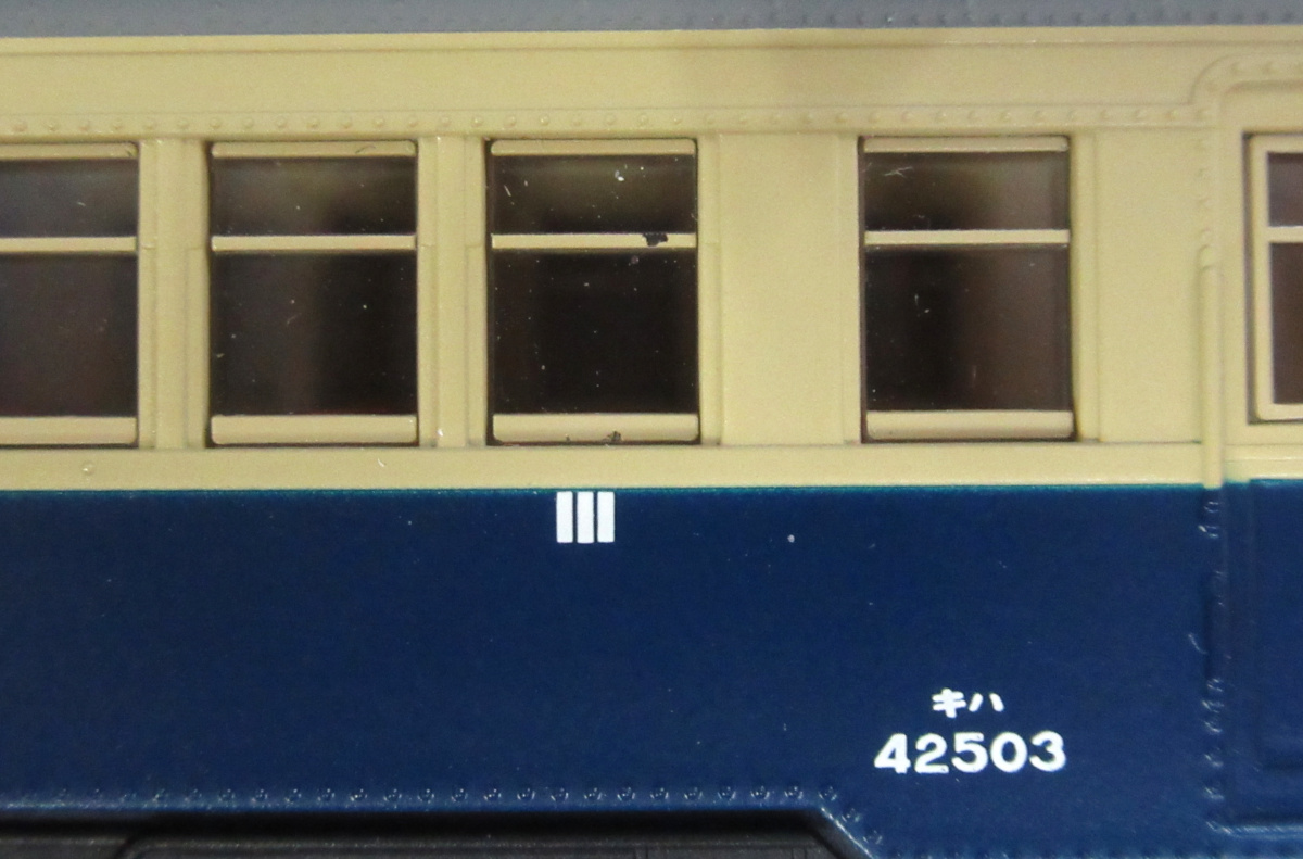 公式]鉄道模型(A2280国鉄 キハ42500 旧塗装 2両セット)商品詳細