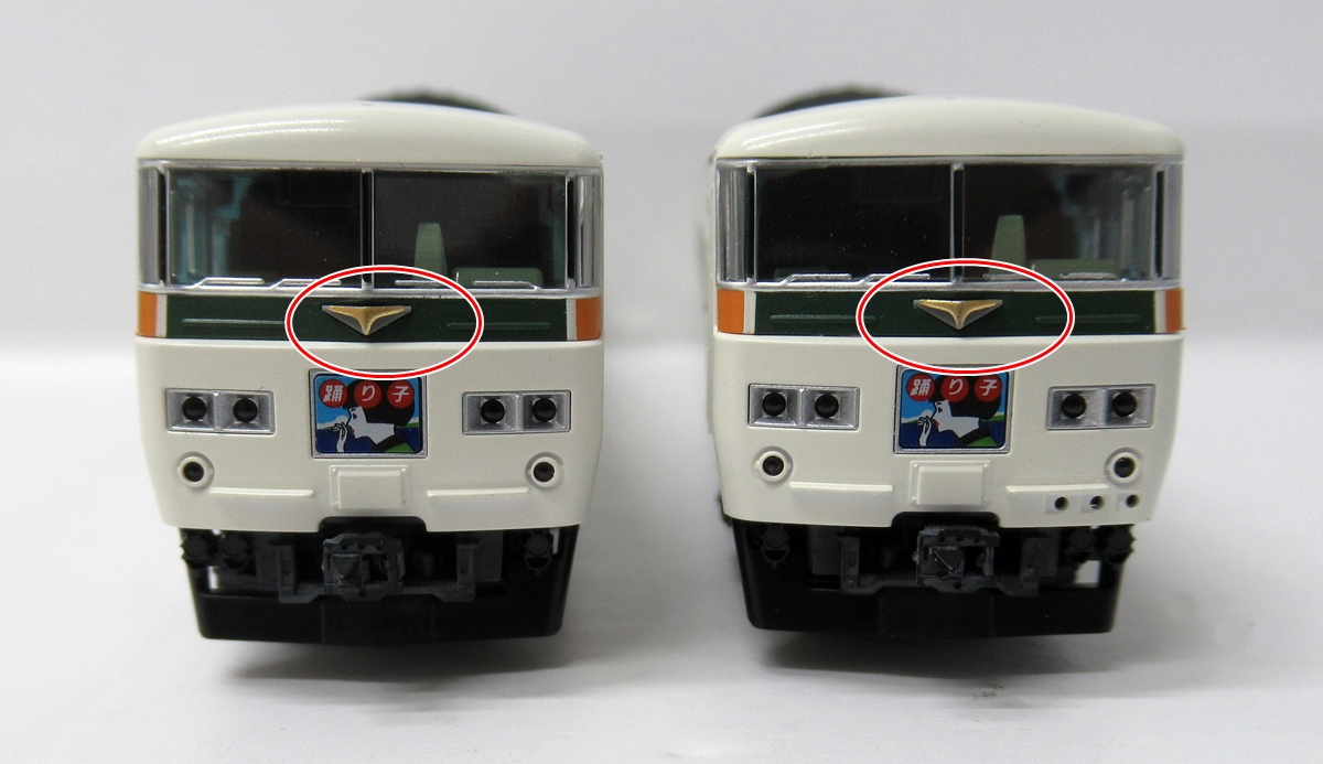 公式]鉄道模型(98398JR 185-200系 特急電車 (踊り子新塗装・強化型