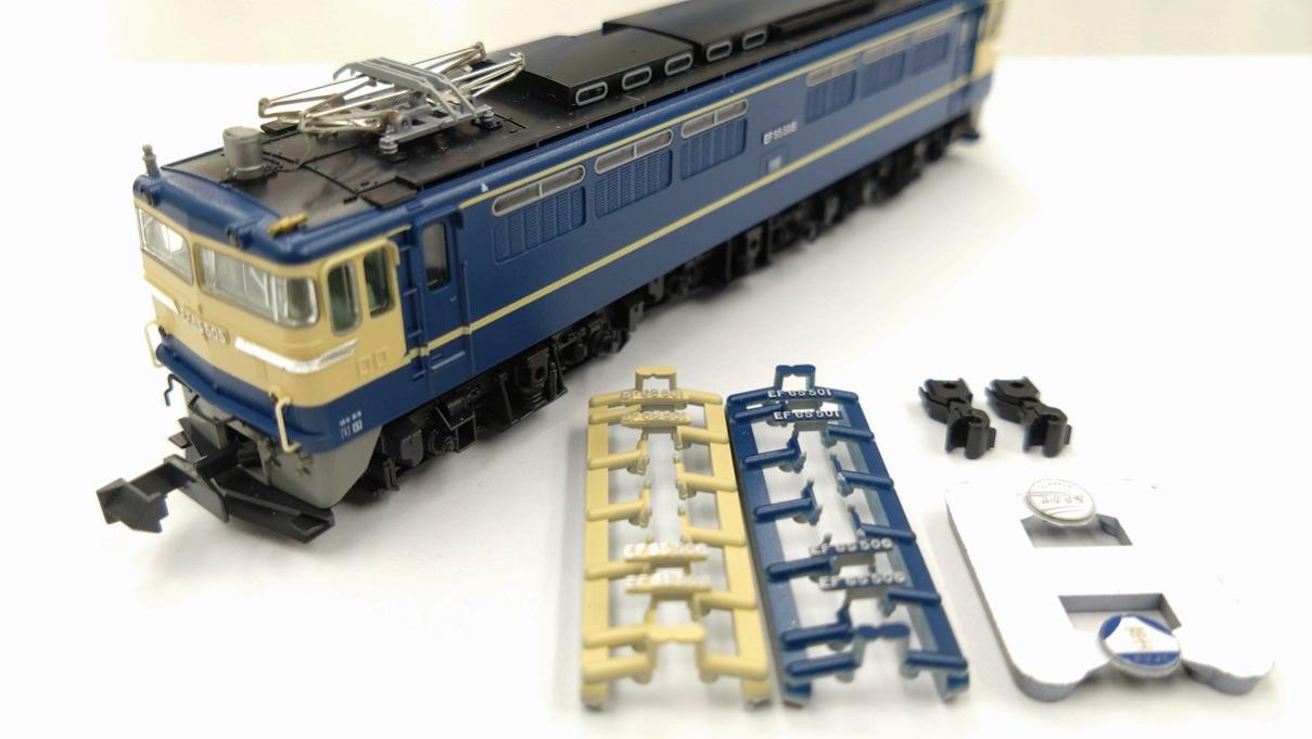 直販半額 【P320】国鉄「特急」金属製(ホーロー)鉄道プレート - その他