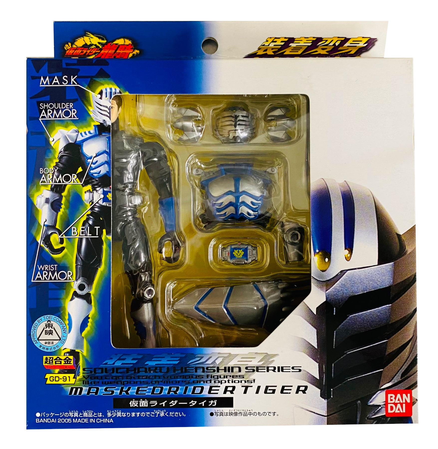 公式]TOY(その他フィギュア(仮面ライダー))商品詳細｜バンダイ｜ホビー