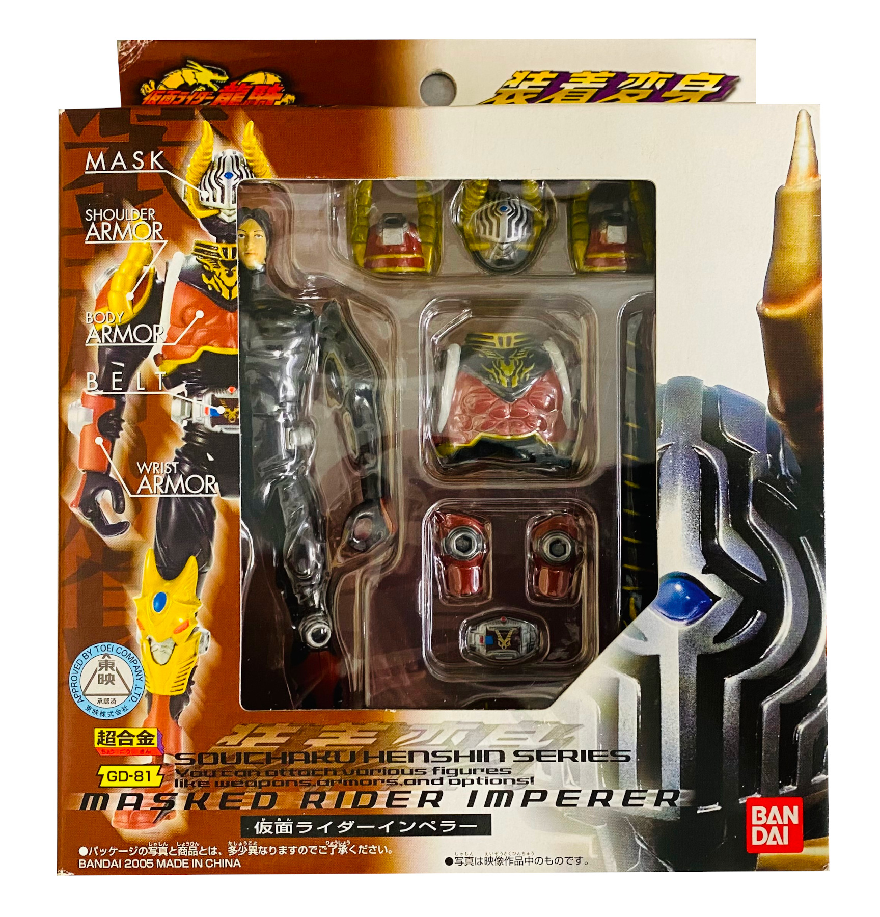 公式]TOY(その他フィギュア(仮面ライダー))商品詳細｜バンダイ｜ホビー