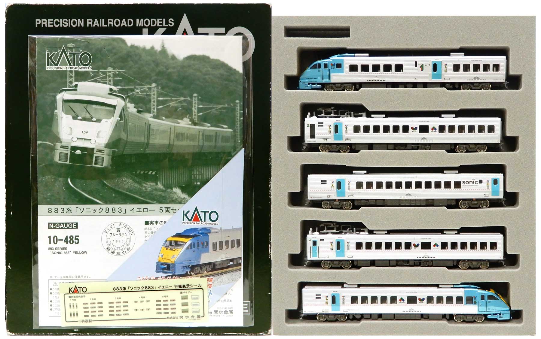 KATO 10−439 883系 ソニック 7両セット 最安値挑戦 - 鉄道模型
