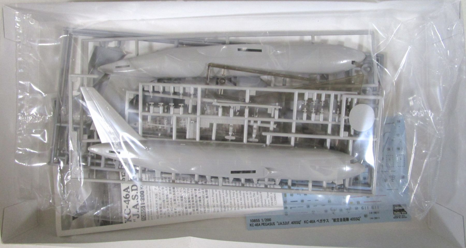 公式購入ハセガワ　1/200 KC-46A　ペガサス　初号機　美保基地　プローブ＆ドローグ装備　完成品 完成品