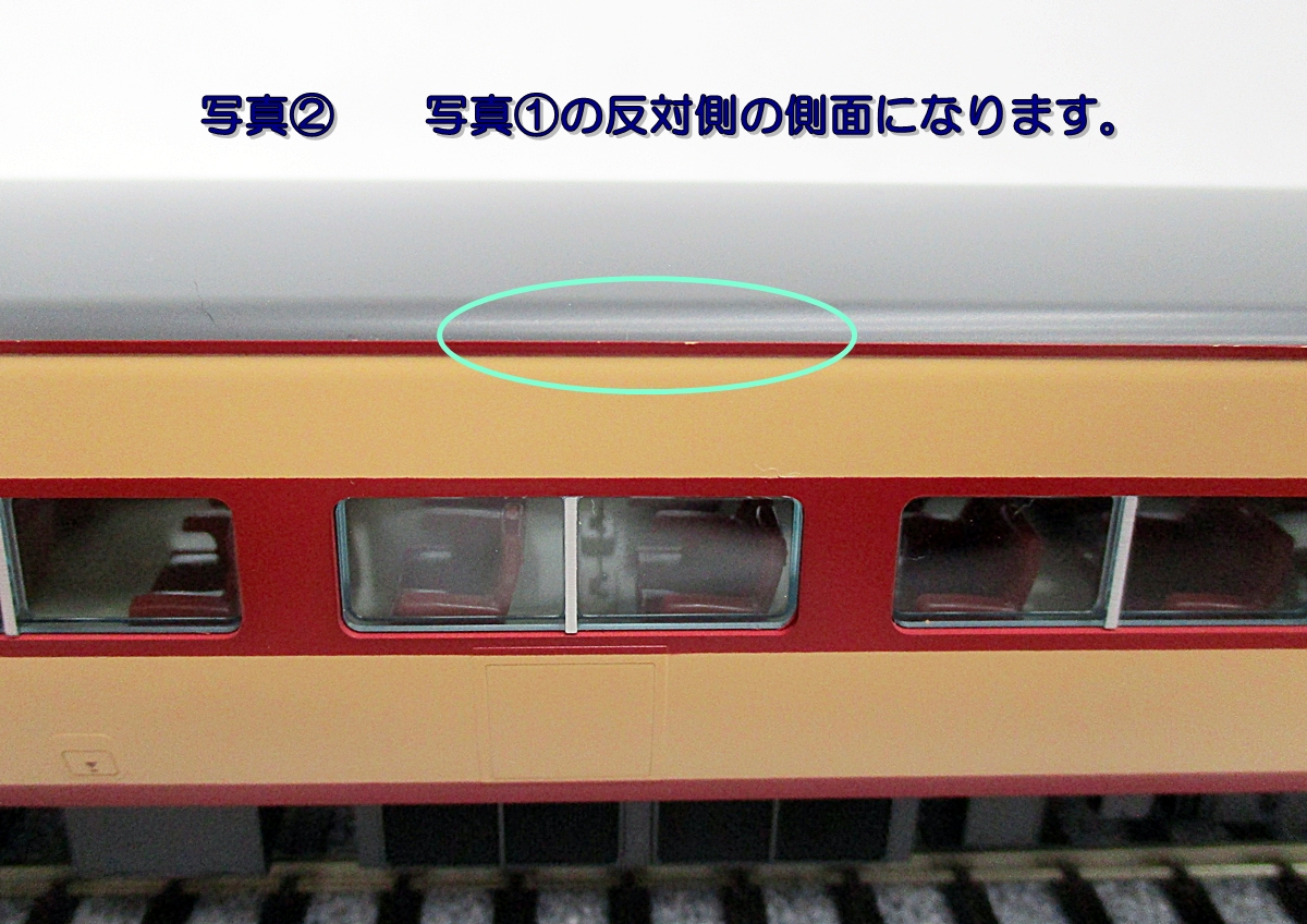 公式]鉄道模型(HO-9085国鉄 381系特急電車 3両増結セット)商品詳細