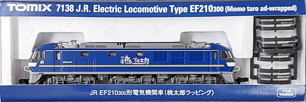 公式]鉄道模型(7138JR EF210-300形 電気機関車 (桃太郎ラッピング