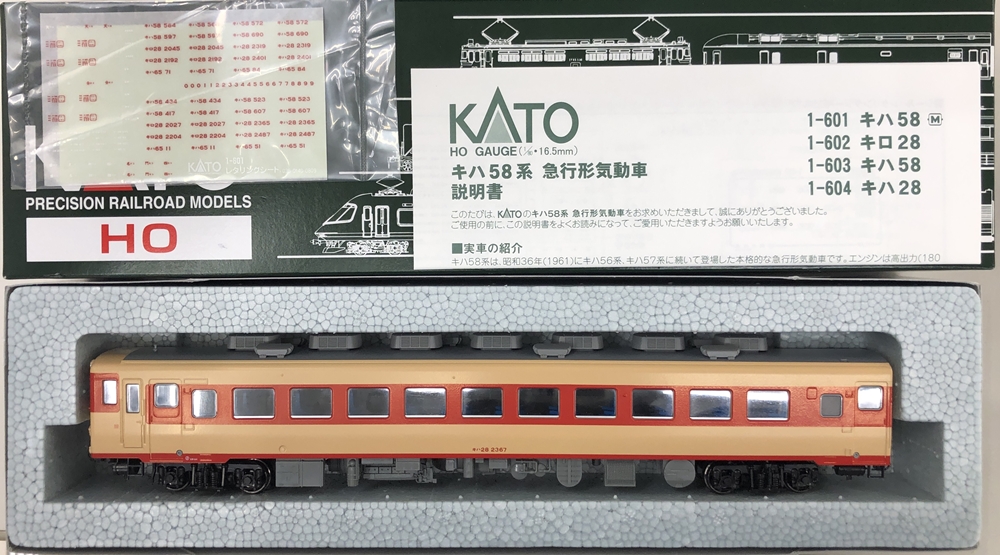 キハ58 M  HOゲージ KATO 1-601 カトー