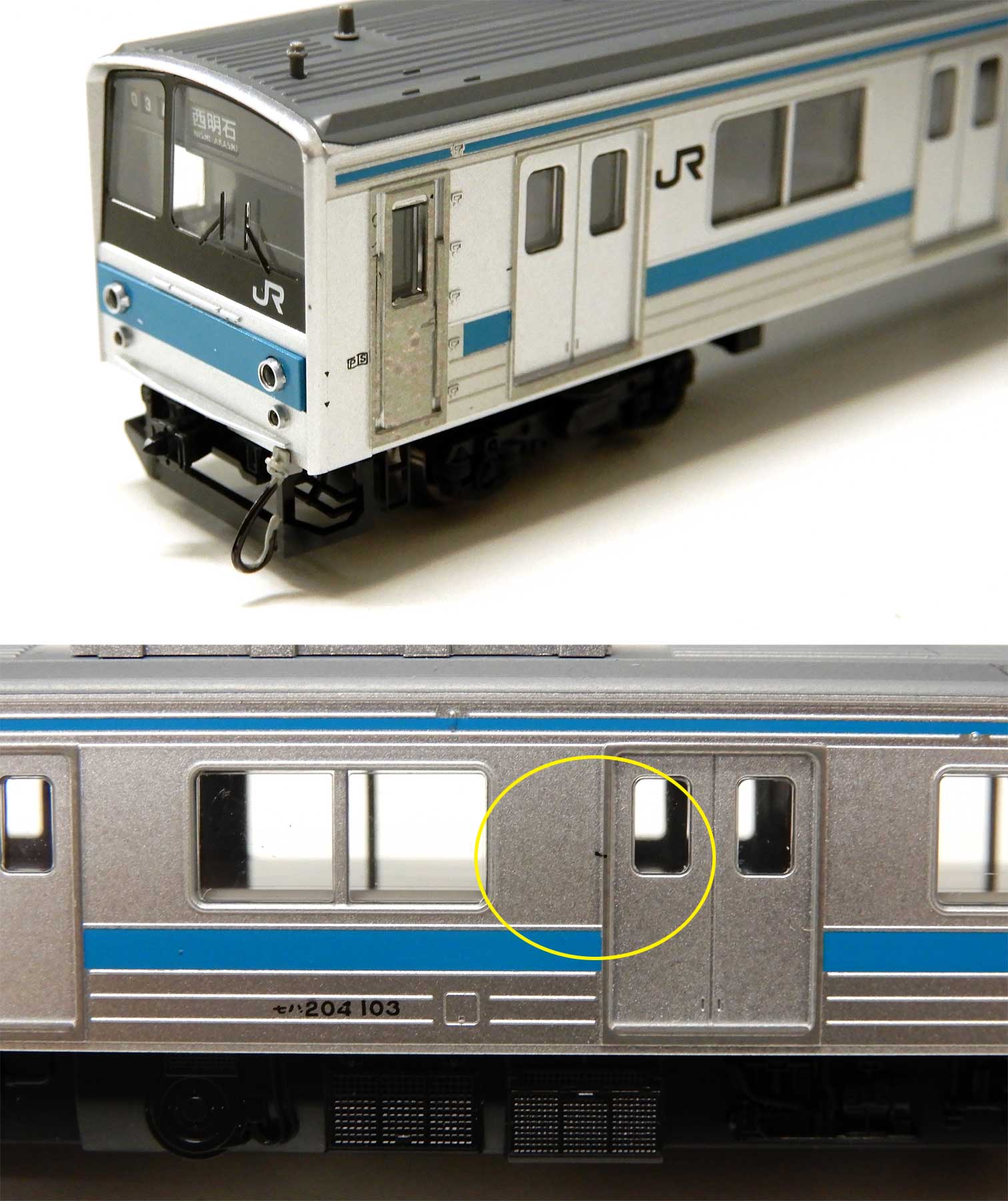 車両種類電車KATO 10-415 205系(京阪神緩行線色)7両セット 室内灯付 