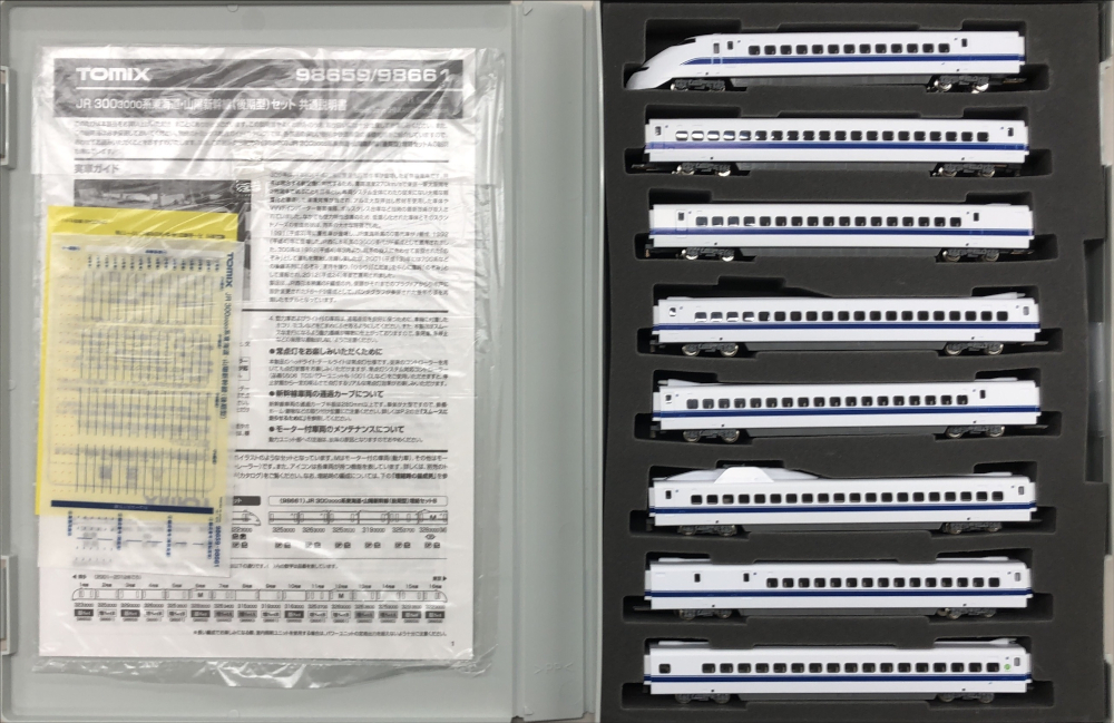 公式]鉄道模型(JR・国鉄 形式別(N)、新幹線、300系)カテゴリ｜ホビー