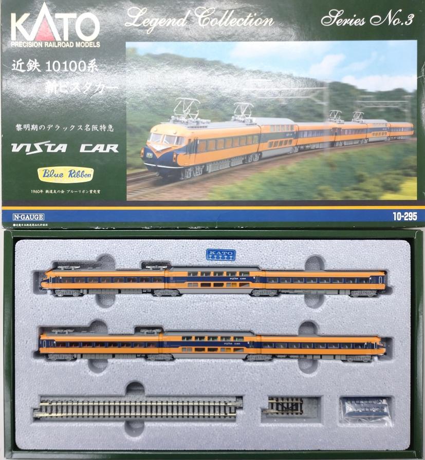 通販超激安美品 KATO 10-295 近鉄 10100系 新ビスタカー 6両 レジェンドコレクションシリーズNo.3 私鉄車輌