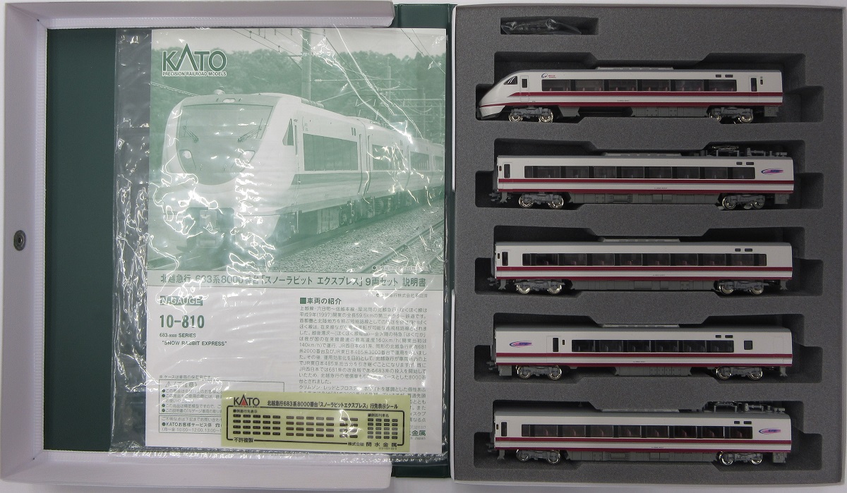 公式]鉄道模型(10-810北越急行 683系 8000番台「スノーラビット