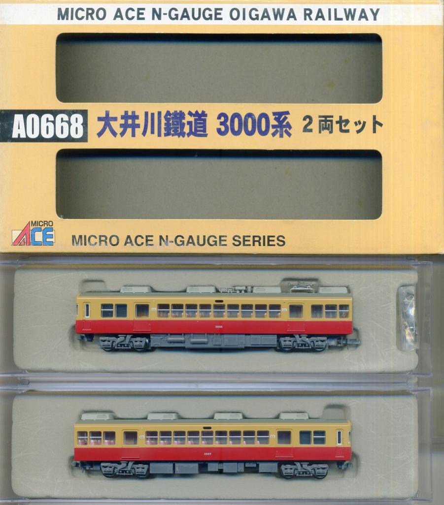 公式]鉄道模型(A0668大井川鐵道 3000系 2両セット)商品詳細｜マイクロ