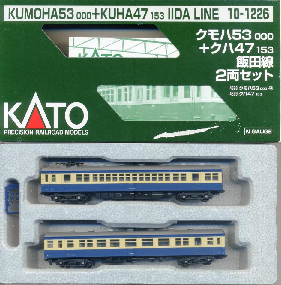 Nゲージ KATO 153系電車 新快速 (高運転台) 6両セット 10-484 - 鉄道模型