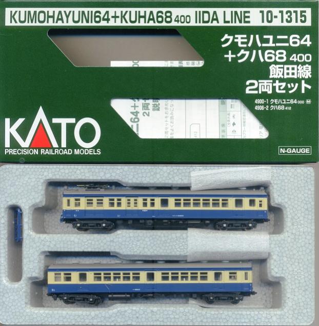 公式]鉄道模型(10-1315クモハユニ64 + クハ68-400 飯田線 2両セット