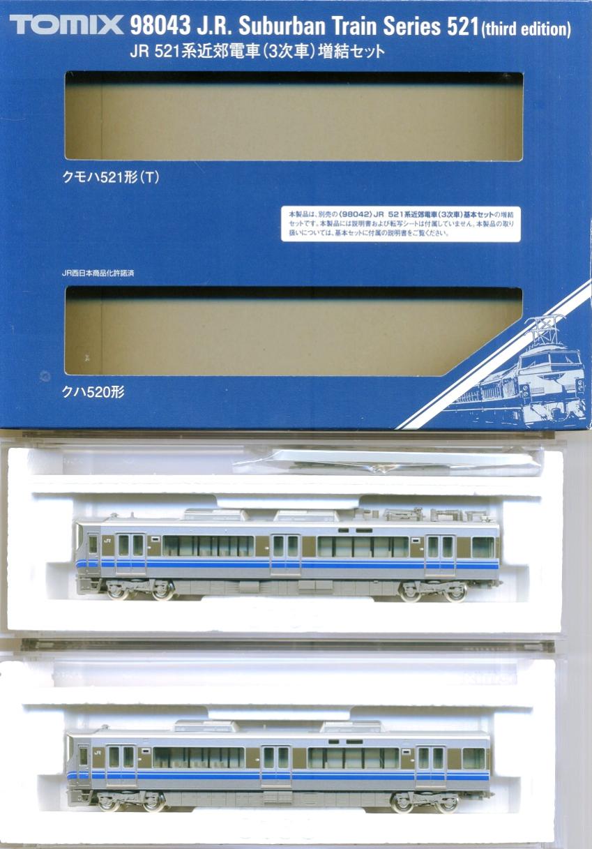 公式]鉄道模型(98043JR 521系 近郊電車 (3次車) 2両増結セット)商品