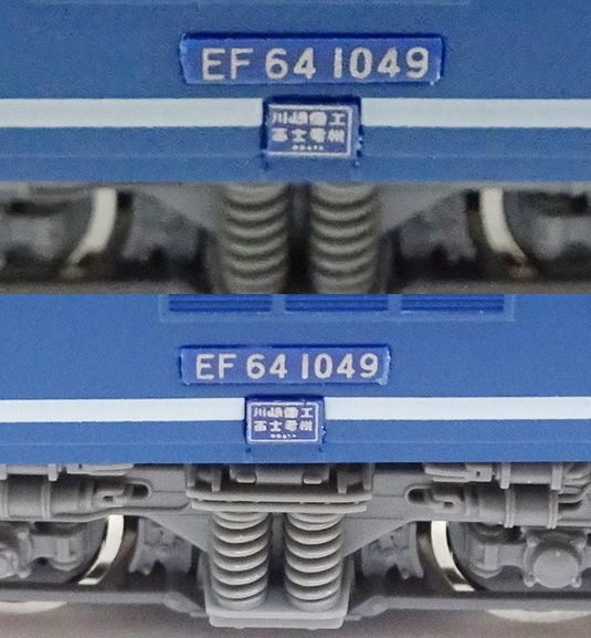 公式]鉄道模型(9131JR EF64-1000形 電気機関車 (JR貨物更新車・広島