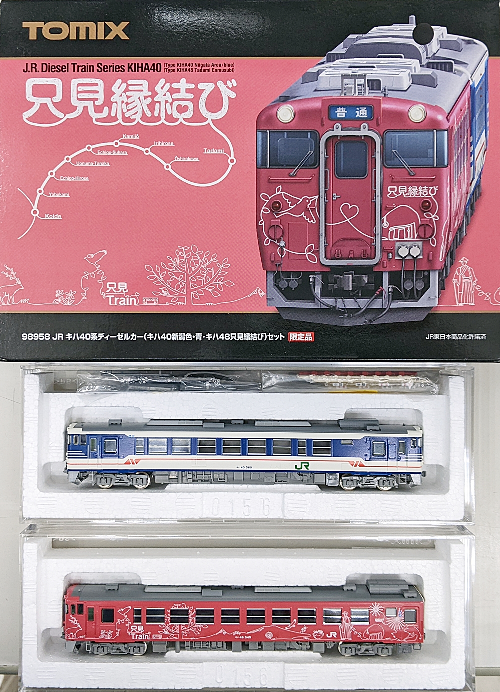 TOMIX 98958 バラ キハ48只見縁結び - 鉄道模型