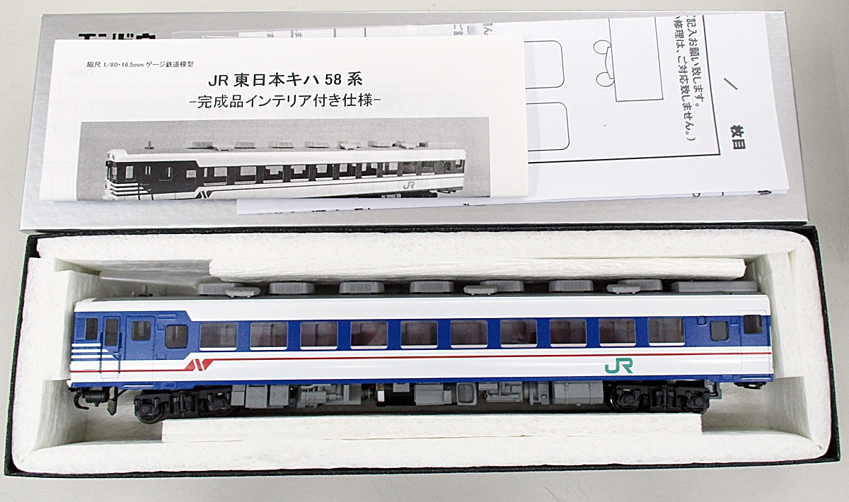 公式]鉄道模型(鉄道模型)商品詳細｜その他｜ホビーランドぽち