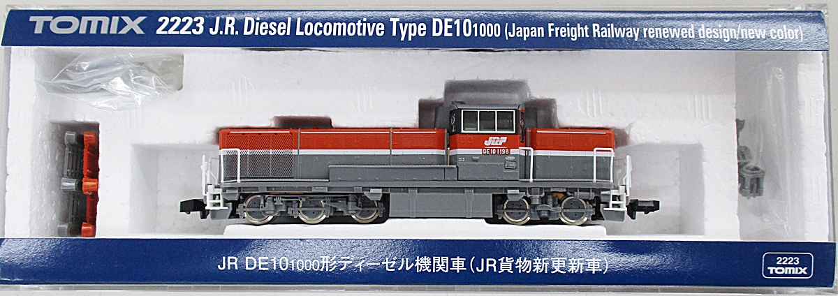 公式]鉄道模型(2223JR DE10-1000形ディーゼル機関車 (JR貨物新更新車